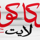 Image for article titled Can You Name the Brands Behind These 20 Translated Logos?